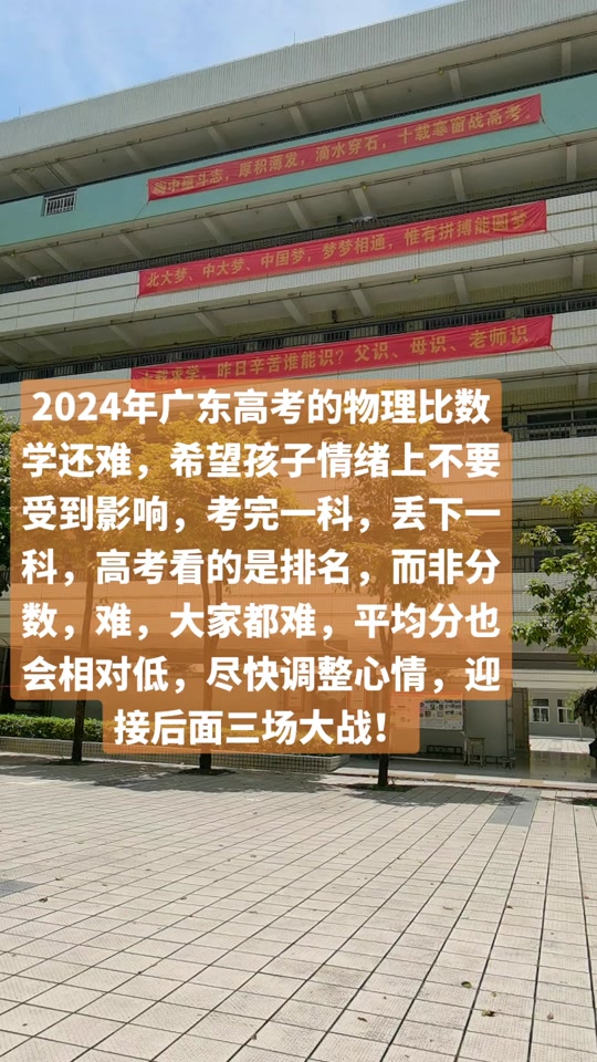 2024年廣東高考查詢_2020年廣東高考查詢_21年廣東高考成績查詢時(shí)間