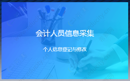 淄博市人力資源考試網_淄博市人力資源考試測評中心_淄博人事考試信息網地址和入口