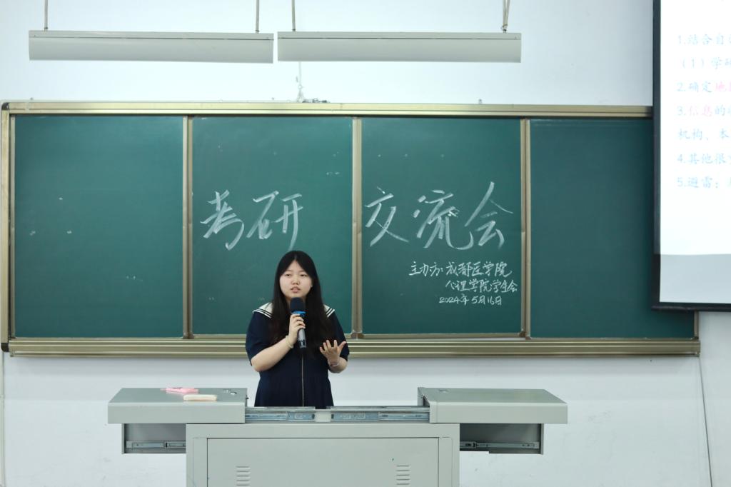 心理學考研機構(gòu)jk_考研心理時間_2024年心理學考研機構(gòu)