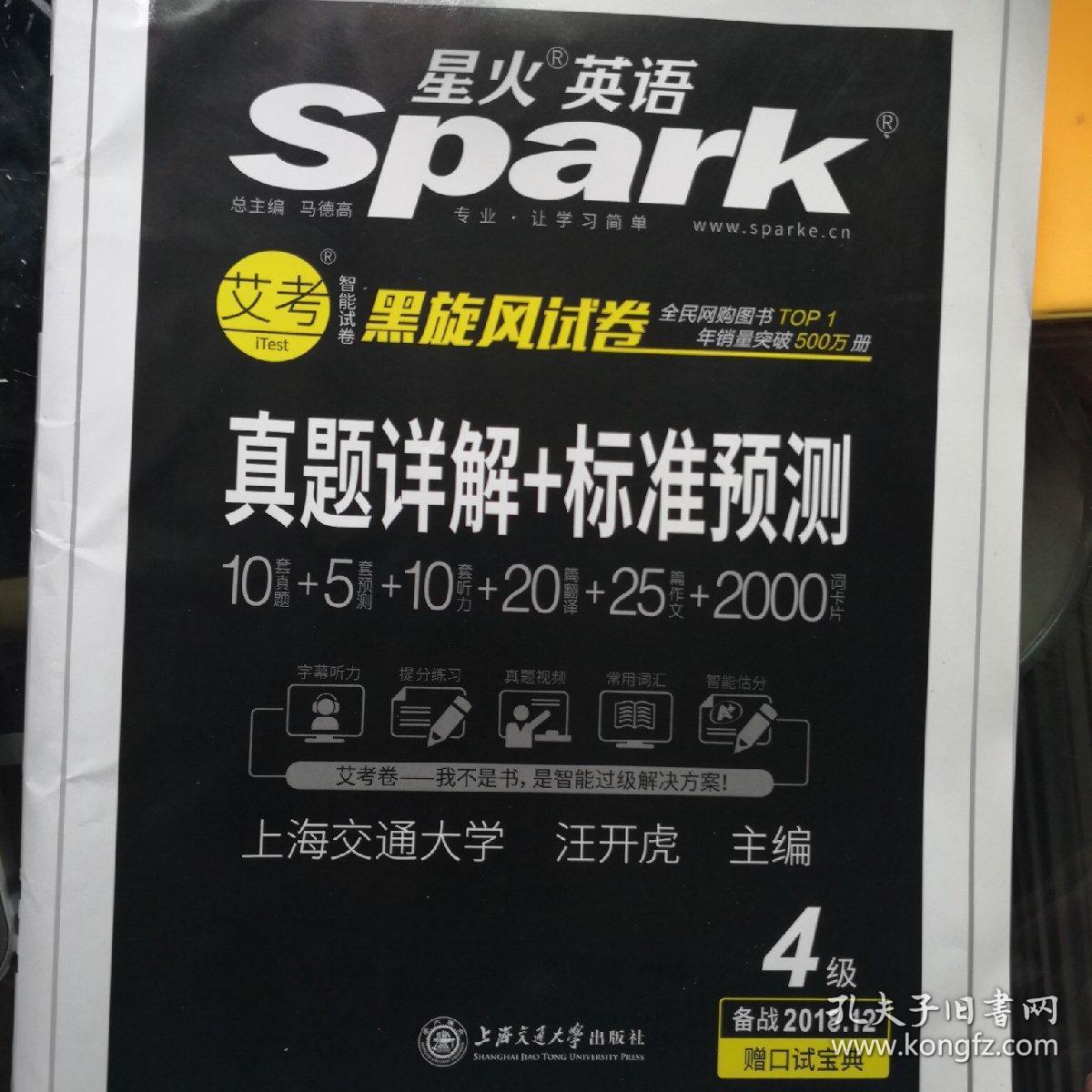 英語怎么提升作文_如何使英語作文得分高_