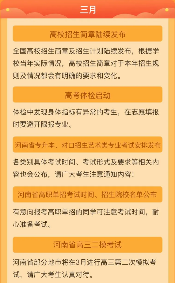 安徽省招生考試工作網_安徽省招生考試院官網查詢_安徽省招生考試網