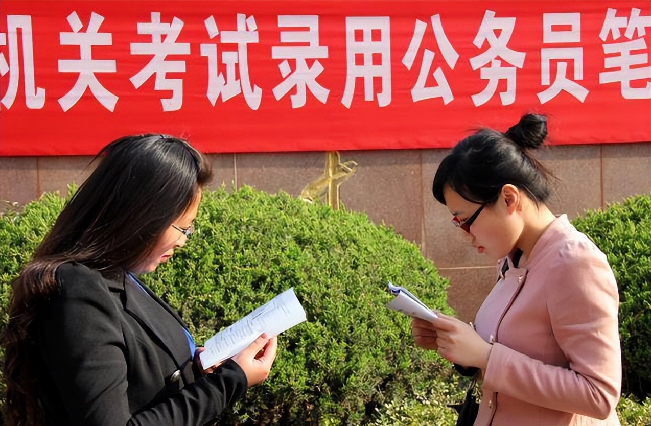 2021年國家公務員報名網址_公務員國家考試網官網_2024年國家公務員考試報名入口官網