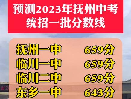 2021年藝術學校錄取分數線_2023年藝術學校招生錄取分數線_藝術院校高考錄取分數線