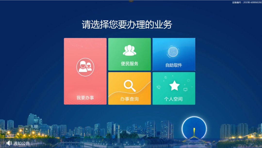 安陽市教育信息網(wǎng)地址和入口_安陽市教育網(wǎng)(官網(wǎng))_安陽市教育信息網(wǎng)首頁