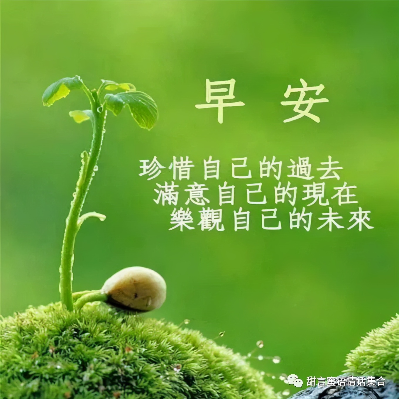 給女朋友空間留言暖心_暖心的空間留言_空間暖心留言八個字朋友