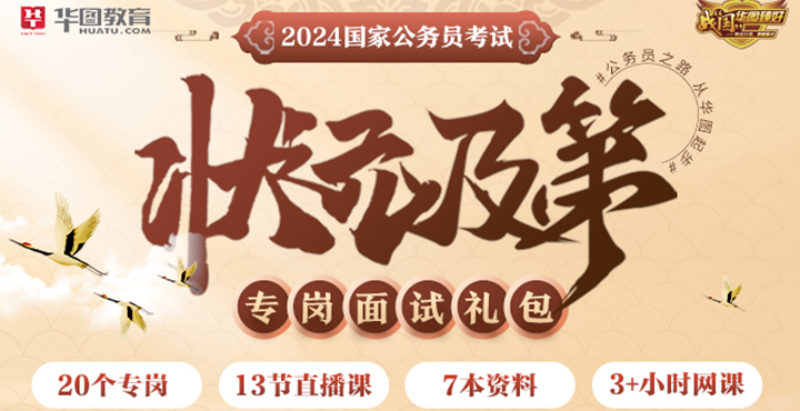 國考報名時間_2024年國考報名時間_報名時間2022國考