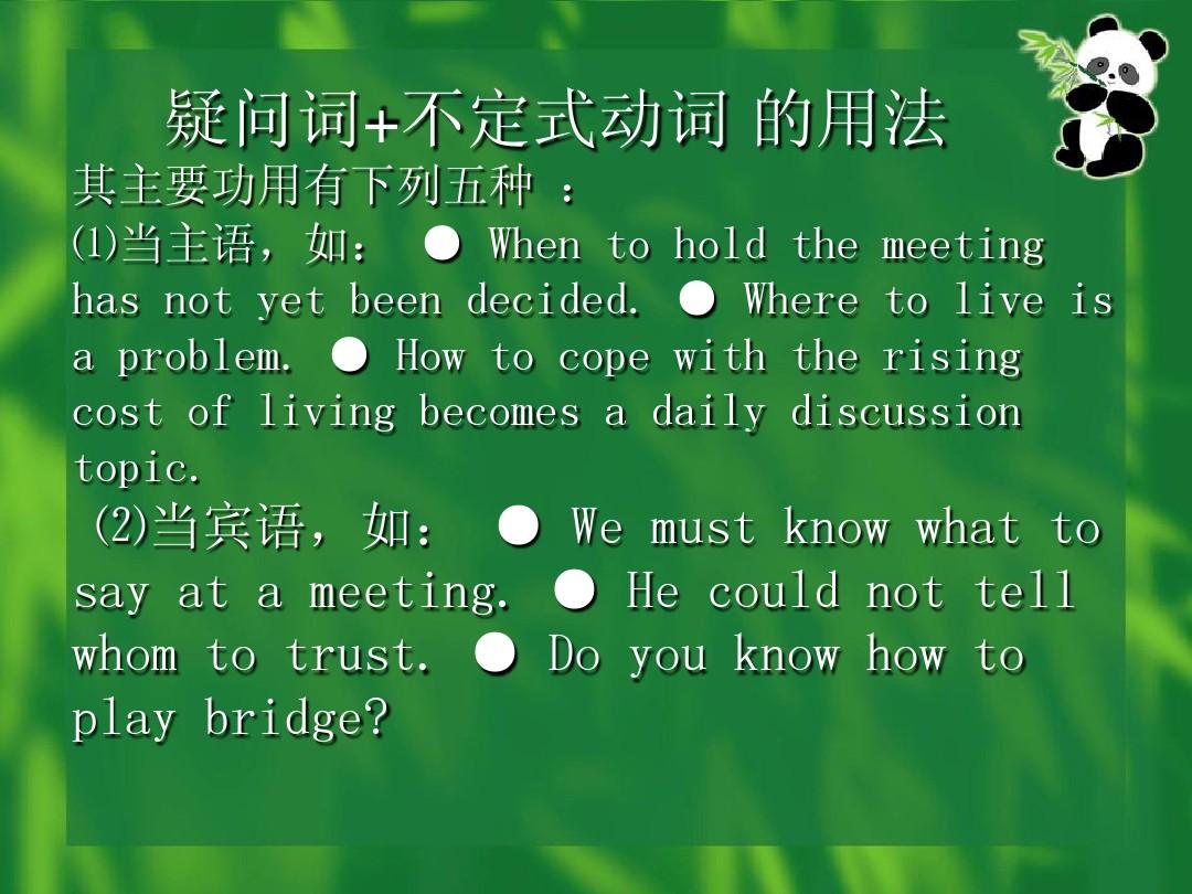 名詞加動詞成語大全_動詞加名詞的詞語_名詞動詞詞語加形容詞