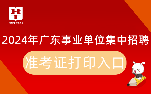 公務(wù)員廈門局好考嗎_廈門公務(wù)員局_廈門市公務(wù)員局地址