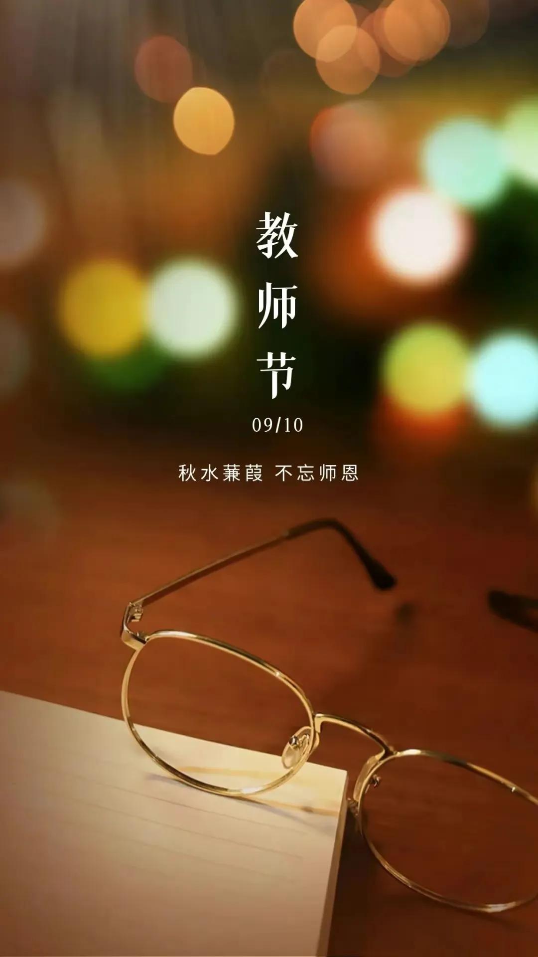 最簡單的退休祝福話語老師_最精辟的退休祝福語送給老師_給退休老師的祝福語