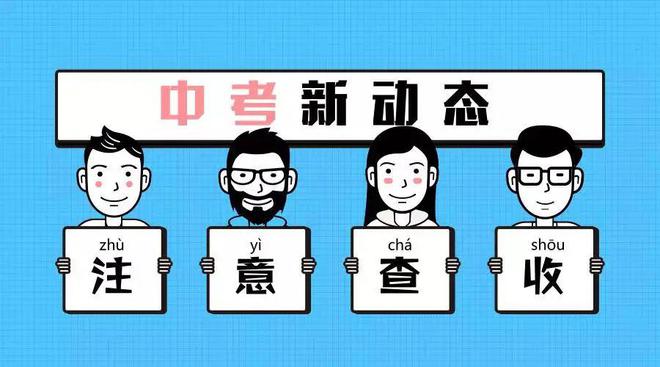 中考分數線2021年公布寶雞_寶雞中考分數線_寶雞中考總分2021