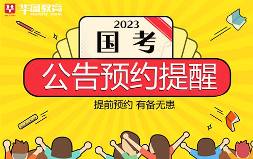 天津人事考試_天津人事考試_天津人事考試