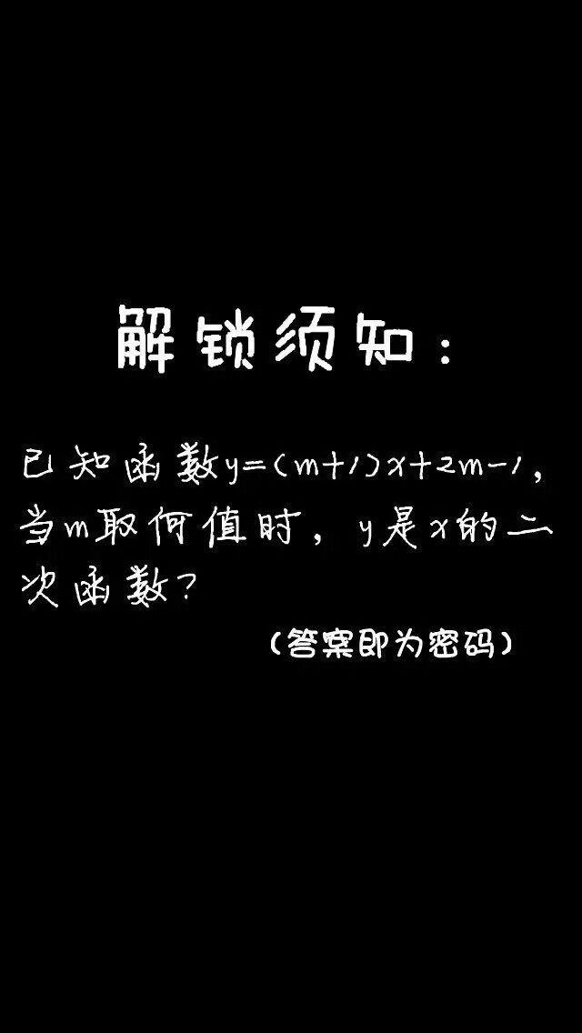 求次方函數(shù)_二次函數(shù)最值怎么求_編寫函數(shù)求次大值