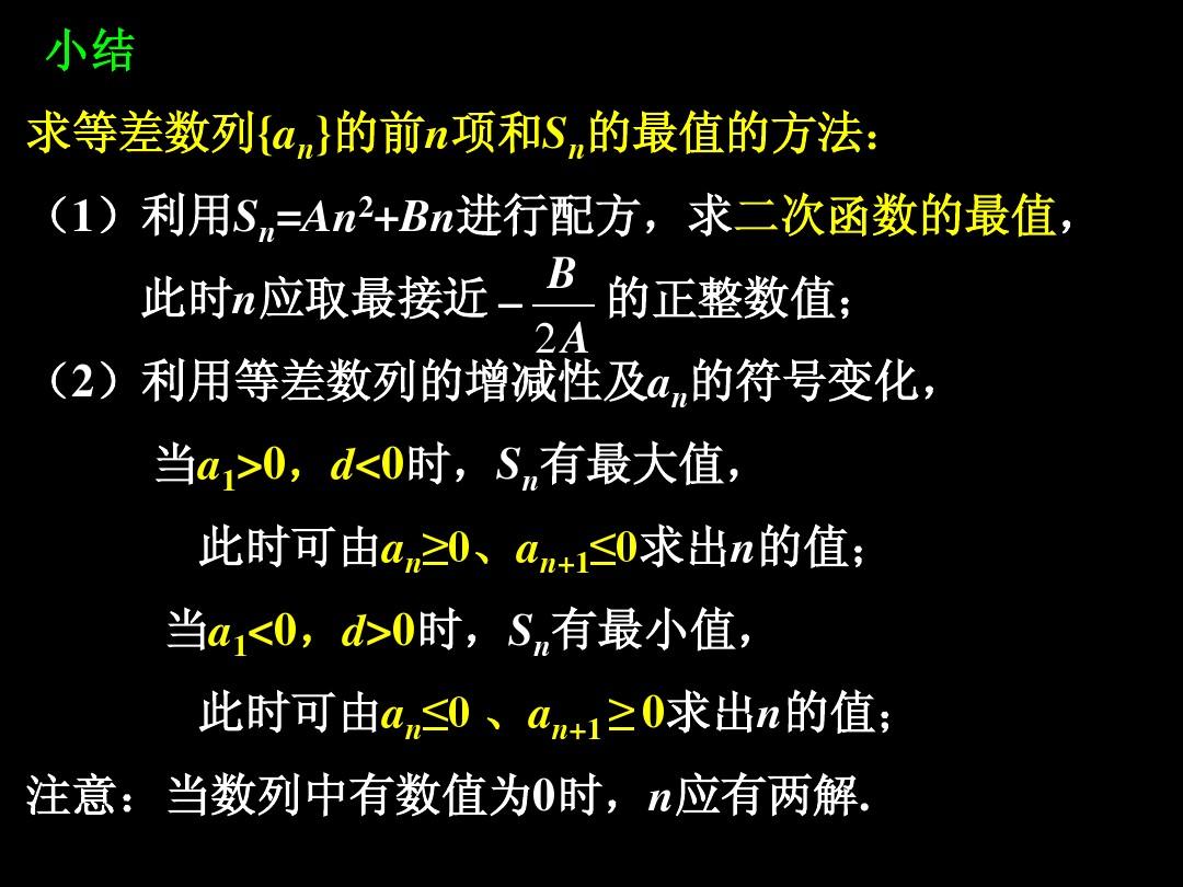 編寫函數(shù)求次大值_二次函數(shù)最值怎么求_求次方函數(shù)
