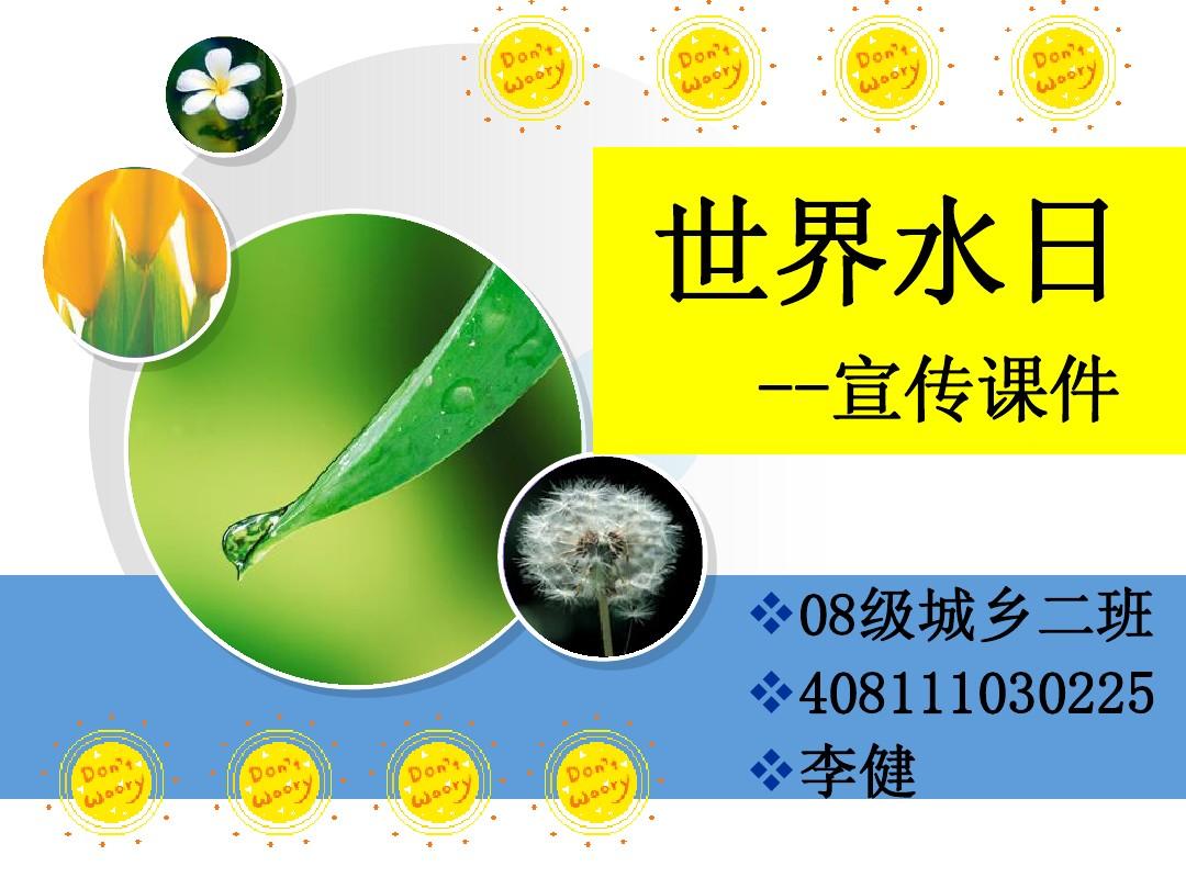 關于生命的格言_生命格言的句子_格言生命誠可貴