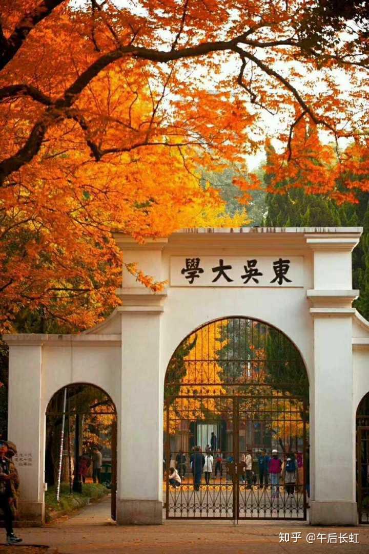 蘇州周莊大學怎么樣_蘇州大學周莊校區幾本_昆山周莊大學算幾本