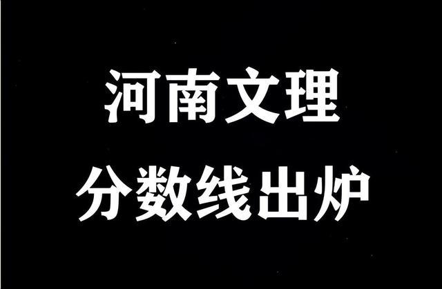 分?jǐn)?shù)線預(yù)測是什么意思_預(yù)測分?jǐn)?shù)線和真實(shí)分?jǐn)?shù)線_2024年一本分?jǐn)?shù)線預(yù)測