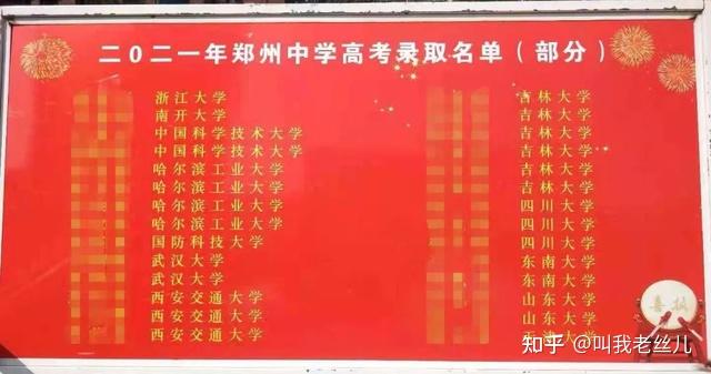 2023年高考錄取分數線大學_211大學錄取分數線_錄取分數線大學排名