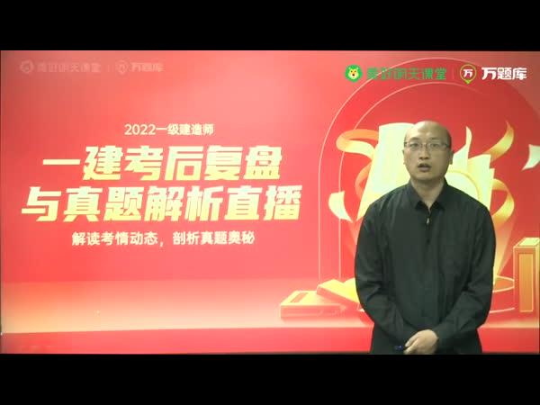 2024年江蘇一級(jí)建造師報(bào)名時(shí)間_江蘇建造師考試_建造師考試時(shí)間2021年江蘇