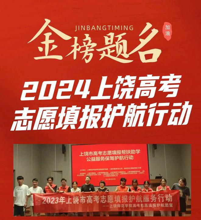 江西高考年齡要求_2024年江西高考_江西高考年齡限制