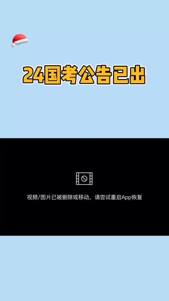 江西公務員考試網成績_2024年江西公務員成績查詢_江西省公務員考試成績