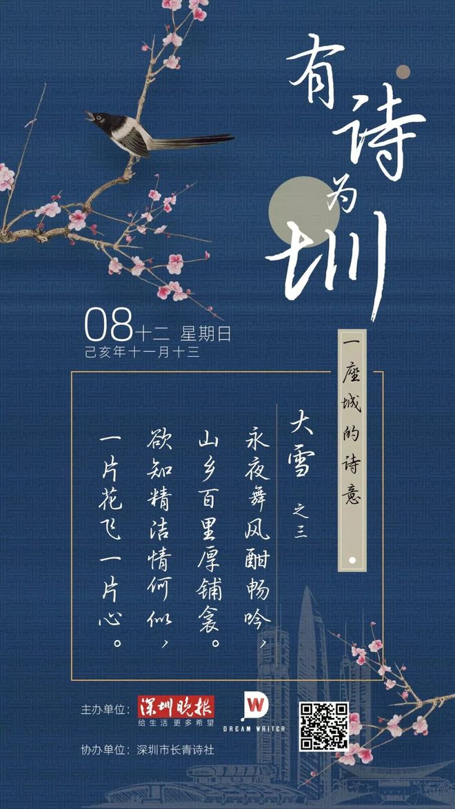 輕舞飛揚(yáng)的意思_輕舞飛揚(yáng)的_飛舞輕揚(yáng)的詩句