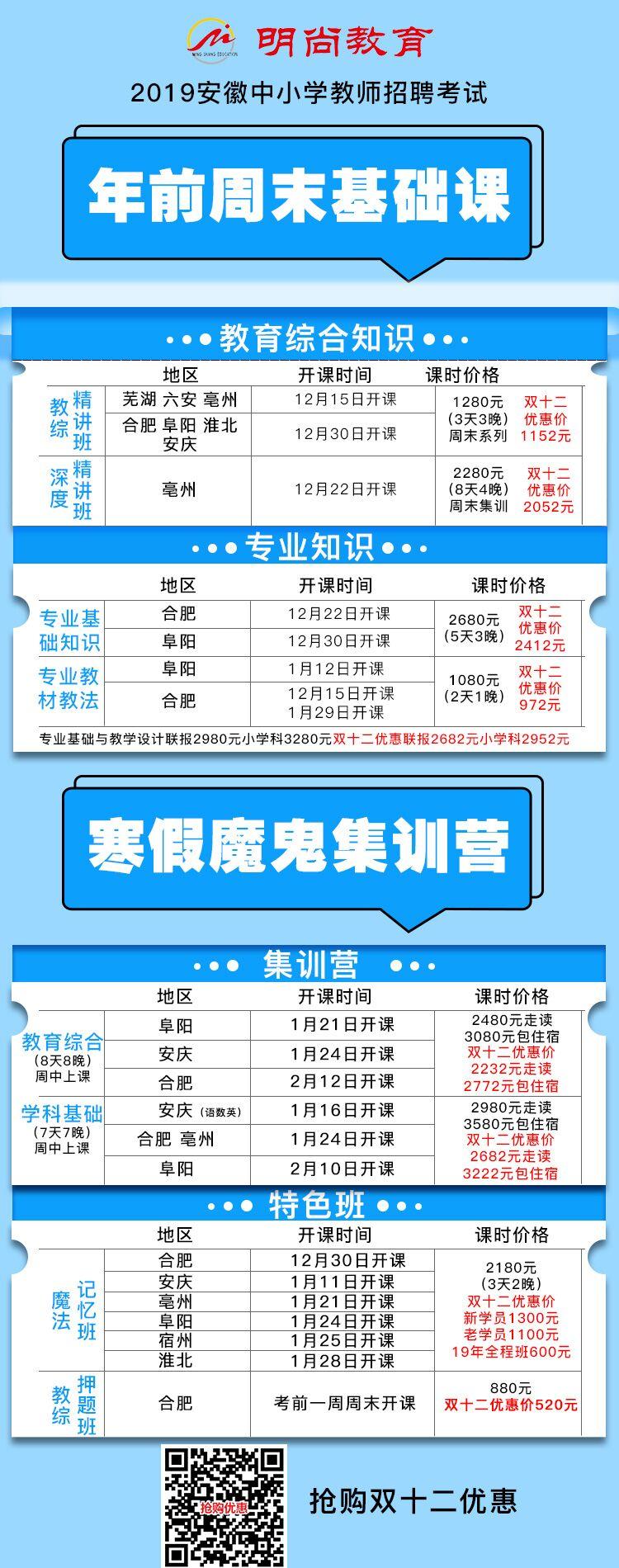 常德教育信息網(wǎng)_常德教育網(wǎng)信息采集系統(tǒng)_常德教育網(wǎng)查詢?nèi)肟?/></p>
<p>點擊此處進入準考證打印入口</p>
<p>4. 報名要求：</p>
<p>（一）每人限<a href='http://www.extremelittle.com/gaokao/2024/70817.html' title=