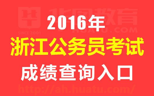 日照中考分數線_中考分數線日照2021_日照今年中考分數線