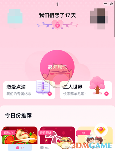 空間留言代碼_留言代碼空間怎么設置_空間留言代碼怎么用