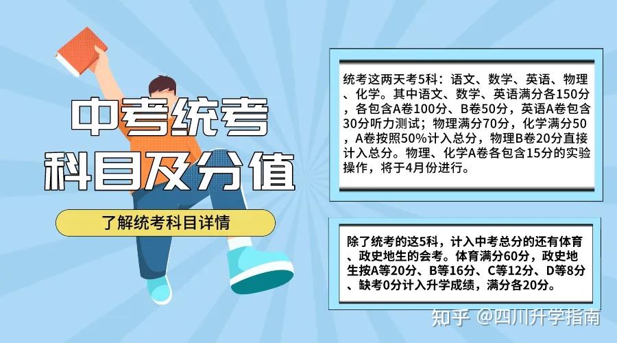 杭十三中教育集團_杭州集團化辦學_杭州教育集團化后對本部影響