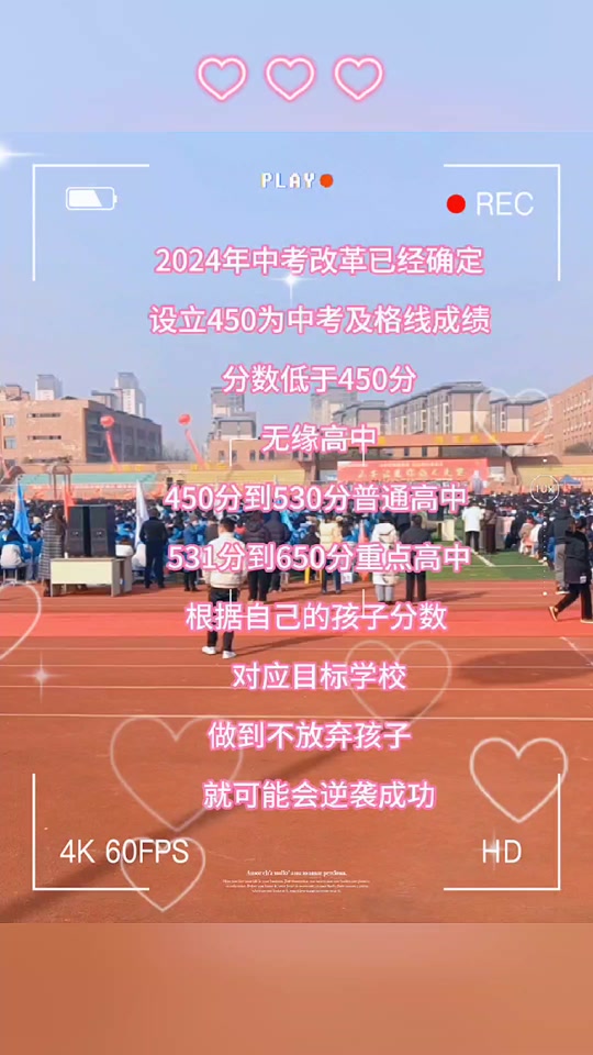 宣城中考查分網(wǎng)站登錄_2024年宣城中考成績查詢_2021宣城中考查詢