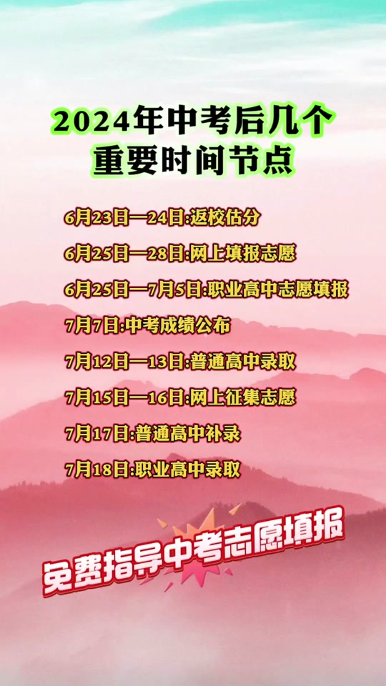 2024年宣城中考成績查詢_2021宣城中考查詢_宣城中考查分網(wǎng)站登錄