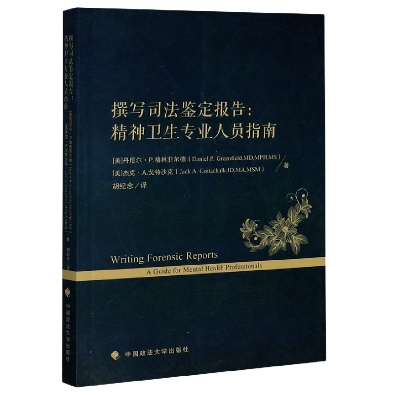 湖南普通中學素質評價登陸平臺_湖南省普通高中綜合素質評價平臺登錄_湖南省普通高中素質教育評價