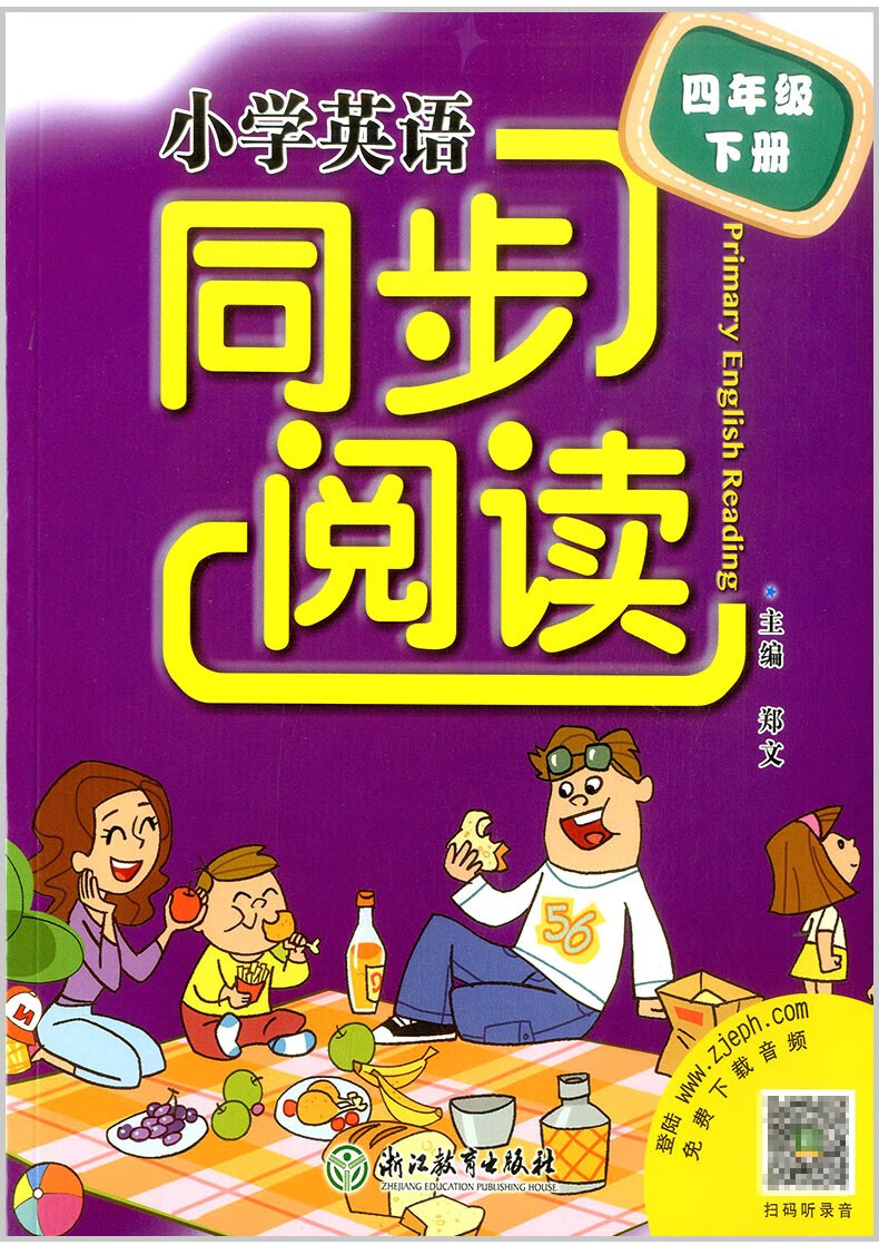 公共衛(wèi)生英語教程答案_公共衛(wèi)生服務(wù)英語_