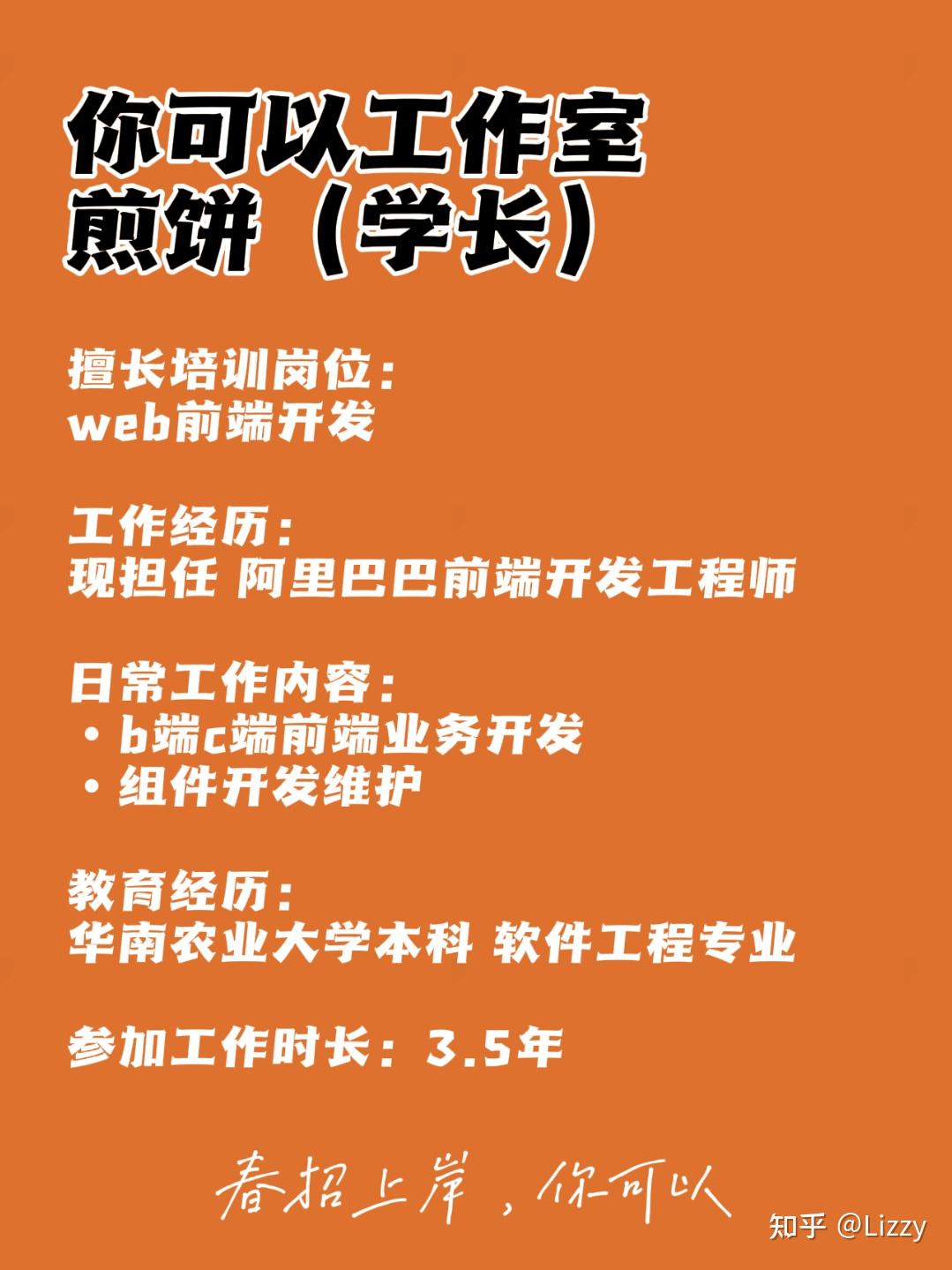 文員個人簡歷_簡歷文員個人優勢怎么寫_簡歷文員個人優勢