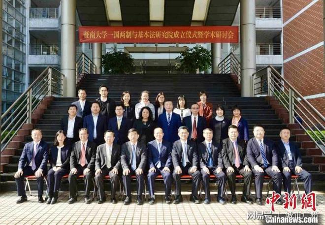 廣州師范大學官網首頁_廣州師范大學是985嗎_廣州師范大學