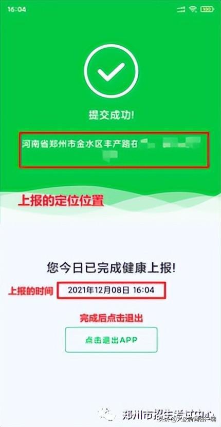 河南省普通高中學生教育平臺_河南省普通高中教育服務平臺_河南省普通高中系統平臺