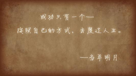 關于母親節的名人名言_名人名言母親_母親節名人名言大全摘抄