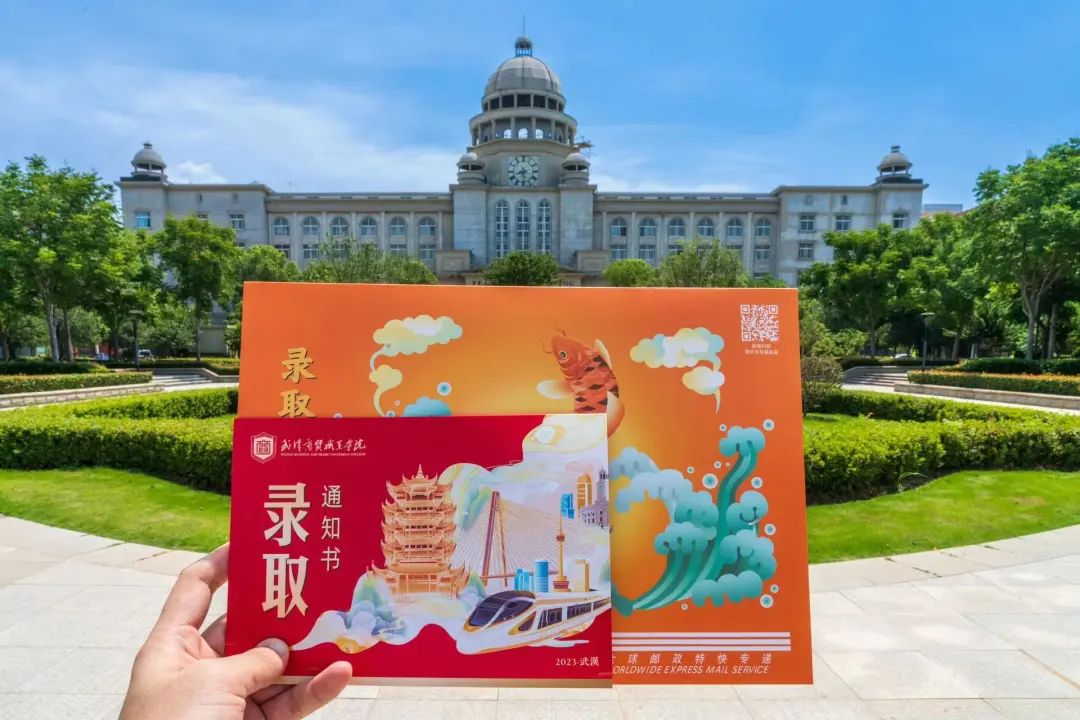 武漢生物工程學院招生分數(shù)線_2023年武漢生物工程學院專科錄取分數(shù)線_2023年武漢生物工程學院專科錄取分數(shù)線