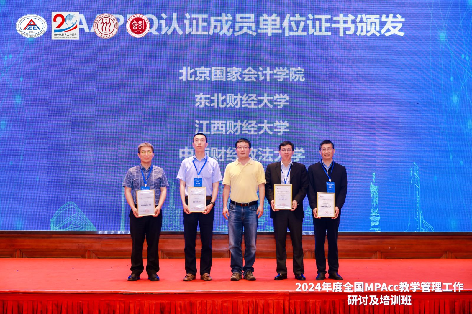 貴州財經大學學費_貴州大學財經商務學院學費_貴州財經大學收費標準2020