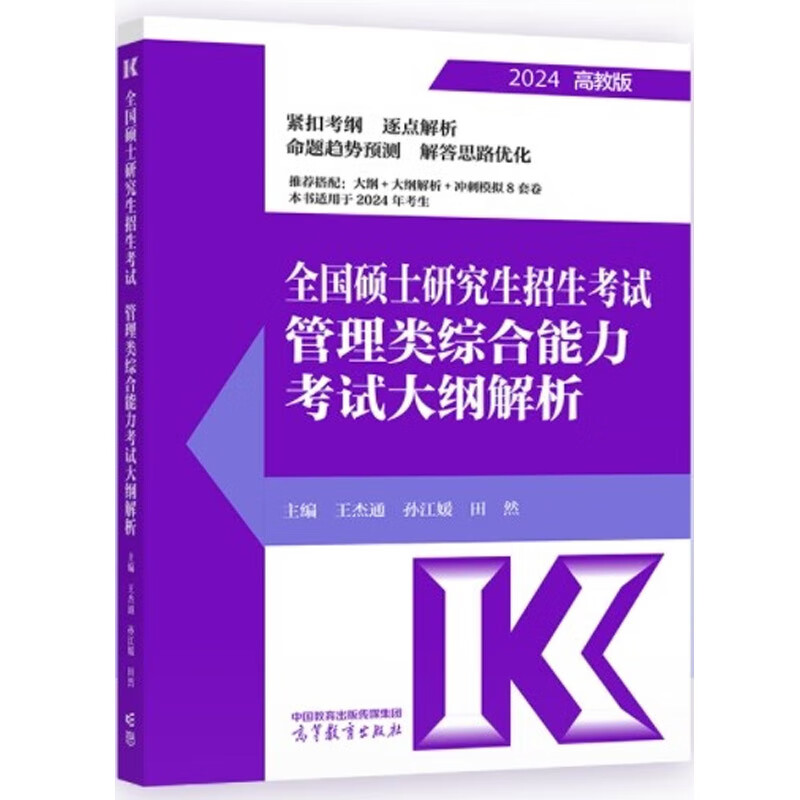 2024年研究生網上報名時間_2022年考研網上報名時間_2020年研究生網上報名時間