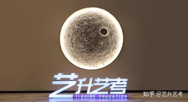 播音主持藝考好過嗎_播音主持藝考好就業嗎_播音主持藝考好的培訓機構