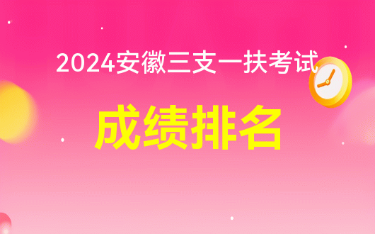 吉林高考公布成績時間2024_吉林高考成績公布時間表_吉林高考成績什么時間公布2024