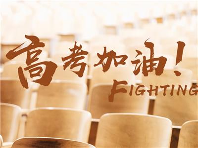山東教育網(wǎng)中考成績查詢_山東中考查詢成績網(wǎng)址_山東中考查詢系統(tǒng)
