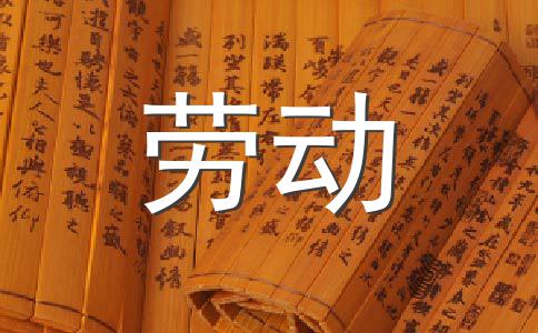 名言幸福的定義簡單的生活_名言幸福的尋常_關于幸福的名言