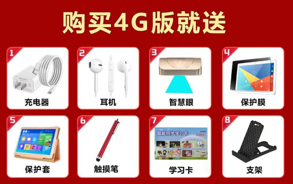 步步高點讀機怎么下載教材_高中點讀軟件_高中點讀軟件下載