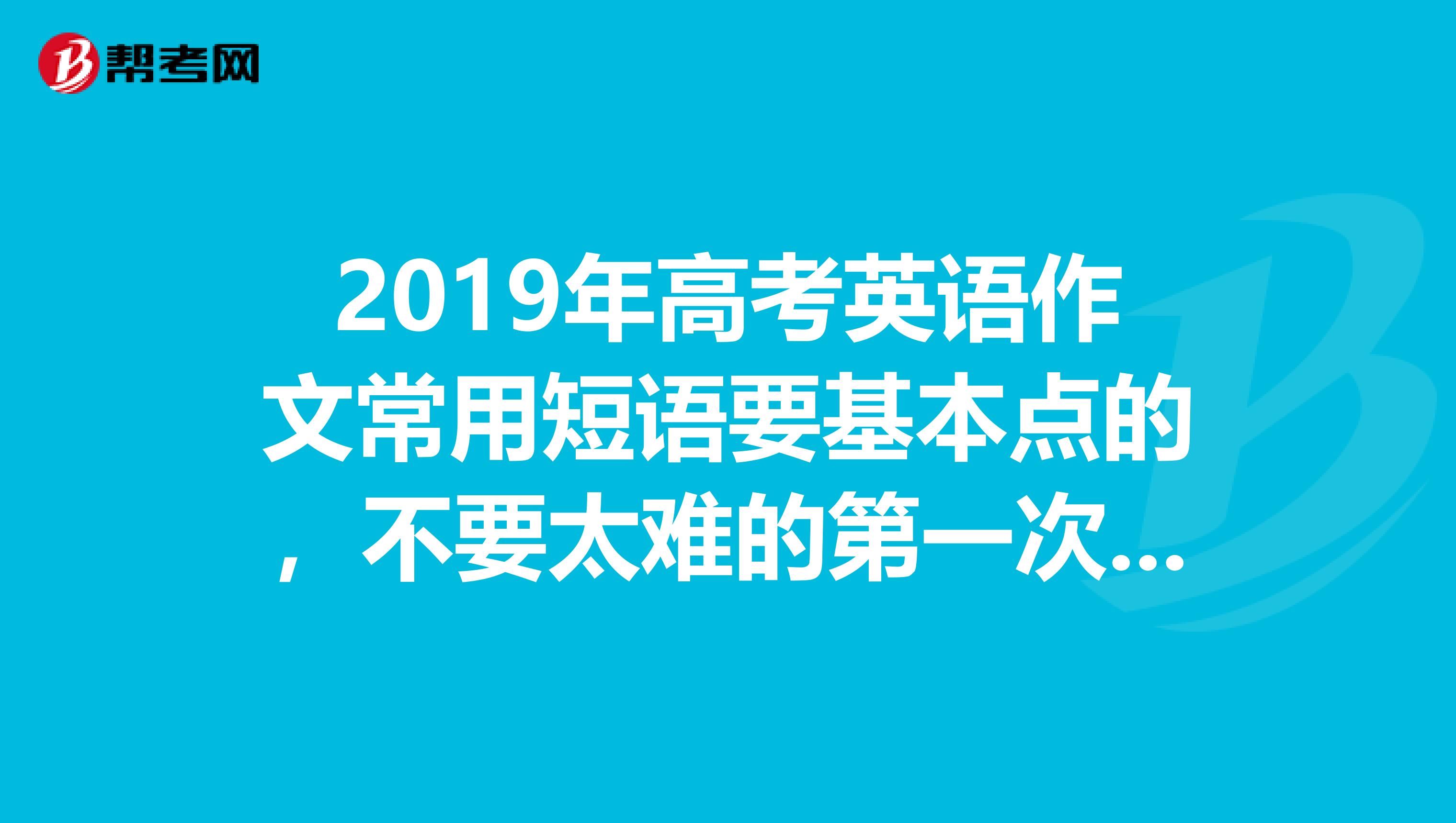 _高考英語時間多長安排完_高考英語時間多長安排一科