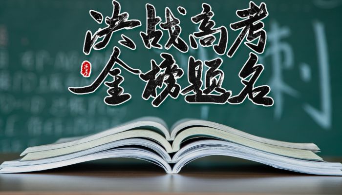 _高考英語時間多長安排完_高考英語時間多長安排一科