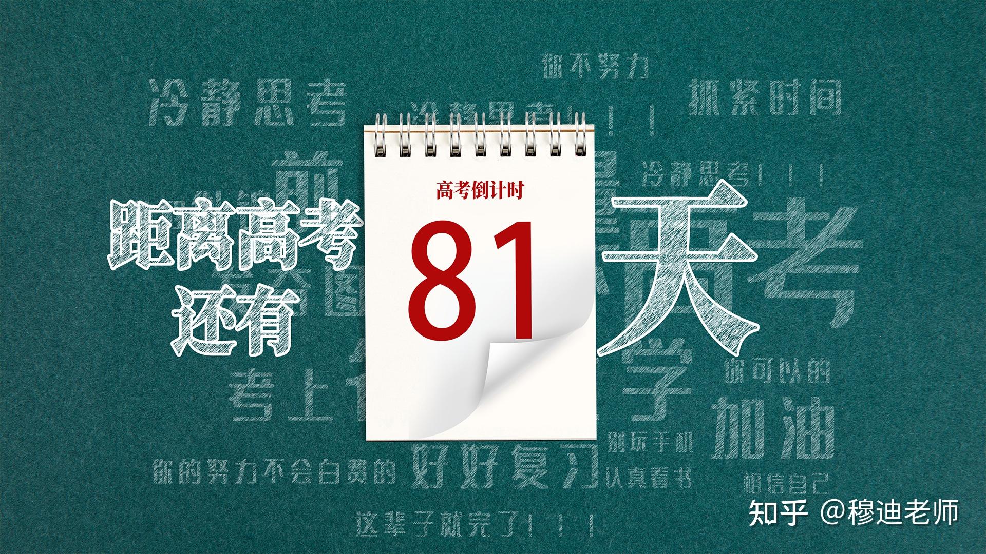 高考英語時間多長安排一科__高考英語時間多長安排完