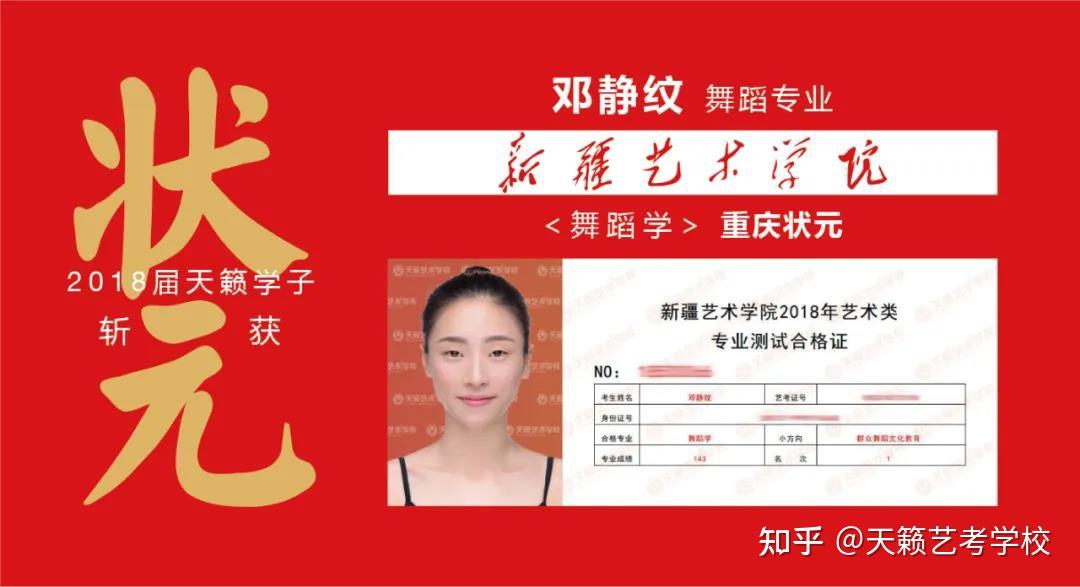 舞蹈基礎班一般多少錢_培訓學費舞蹈班基礎費多少_舞蹈班培訓零基礎學費