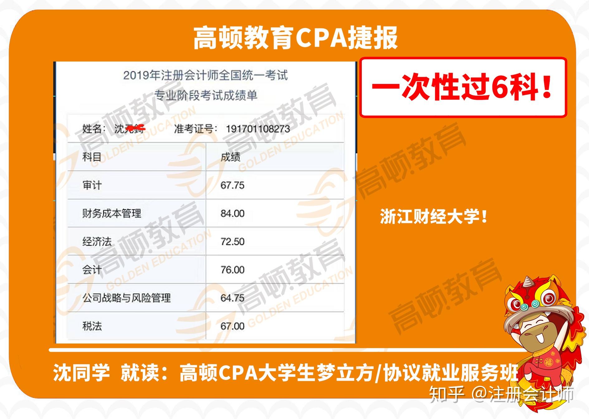 山東省泰安中考成績(jī)查詢(xún)_山東泰安中考成績(jī)查詢(xún)_中考泰安查詢(xún)山東成績(jī)?cè)趺床?/></p>
<p>4.考生可進(jìn)入“愛(ài)山東”APP<a href=